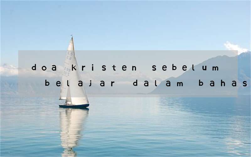 doa kristen sebelum belajar dalam bahasa inggris dan artinya